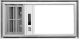 雅士45号银色智能空调取暖器